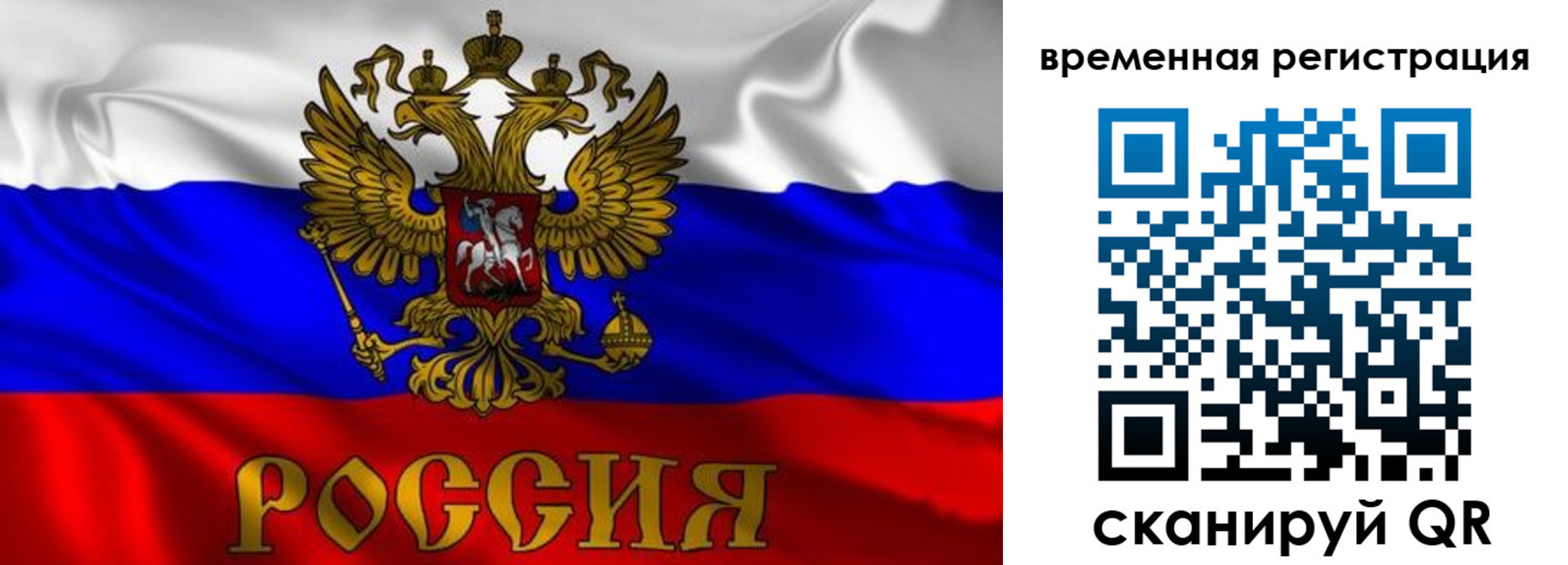 прописка для кредита в Благодарном